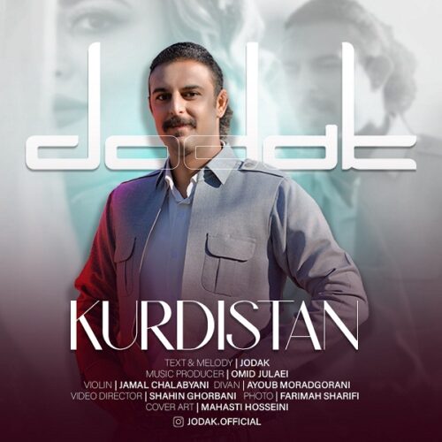 دانلود آهنگ  ژوداک کوردستان